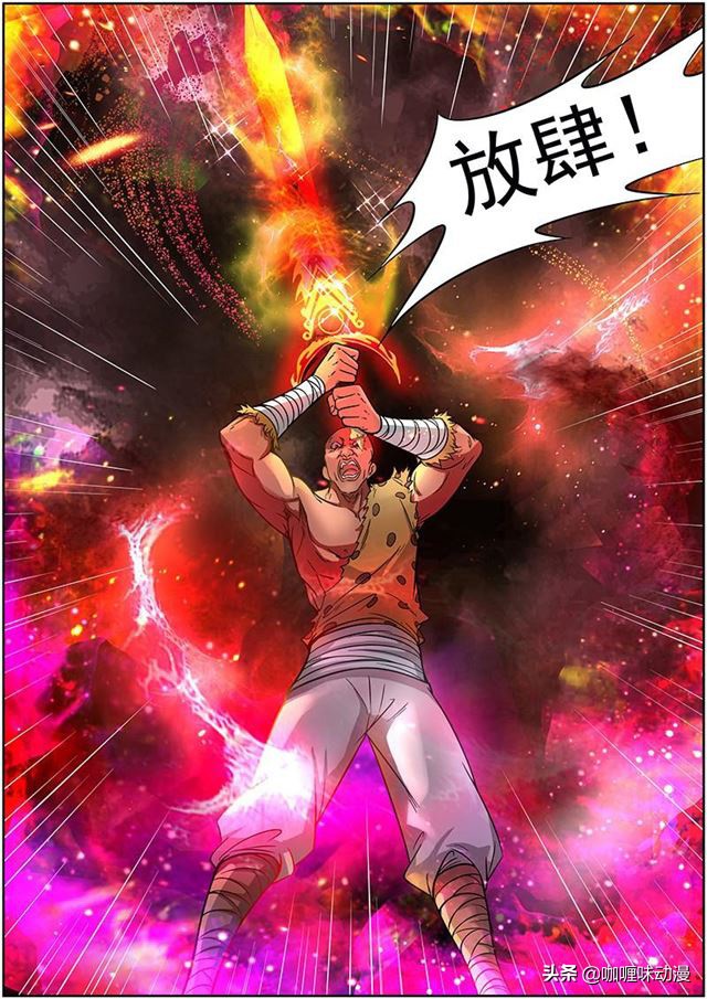 驭灵师王小明照片,驭灵师王小明历代合体形态