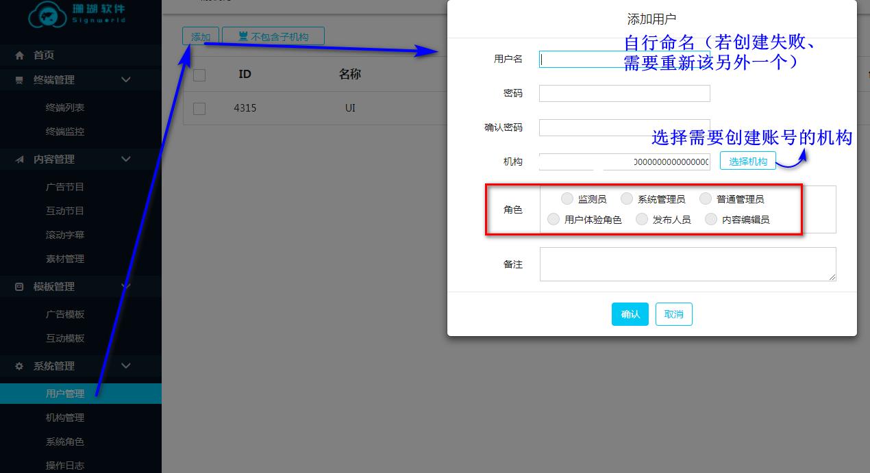 珊瑚多媒体信息发布系统,珊瑚信息发布软件