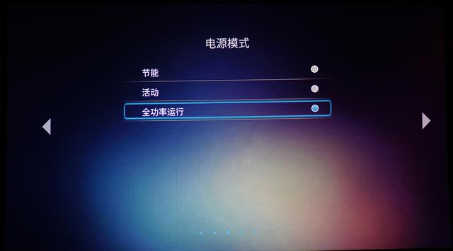 奥图码uhd4k投影仪,奥图码uhd518投影机真实流明