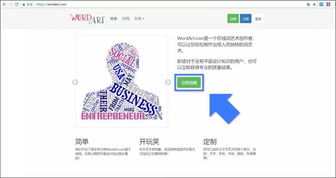 如何在ppt中呈现简单数字高级感,ppt数字制作的技巧和方法
