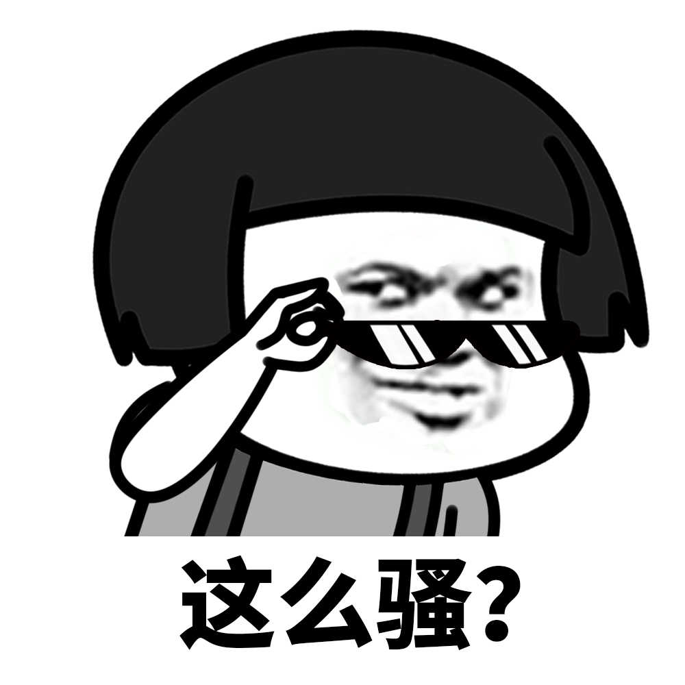 直男直女沙雕对话,直男直女的正确打开方式