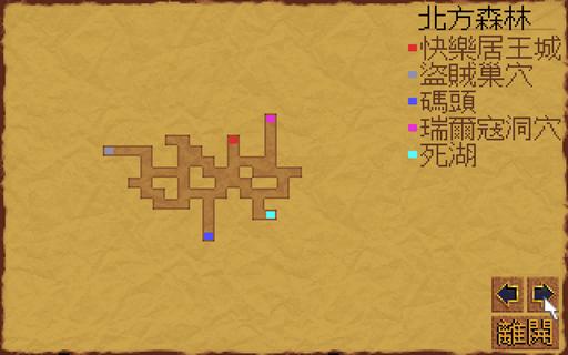 DOS游戏《大地传说系列-黑暗王座》完全攻略