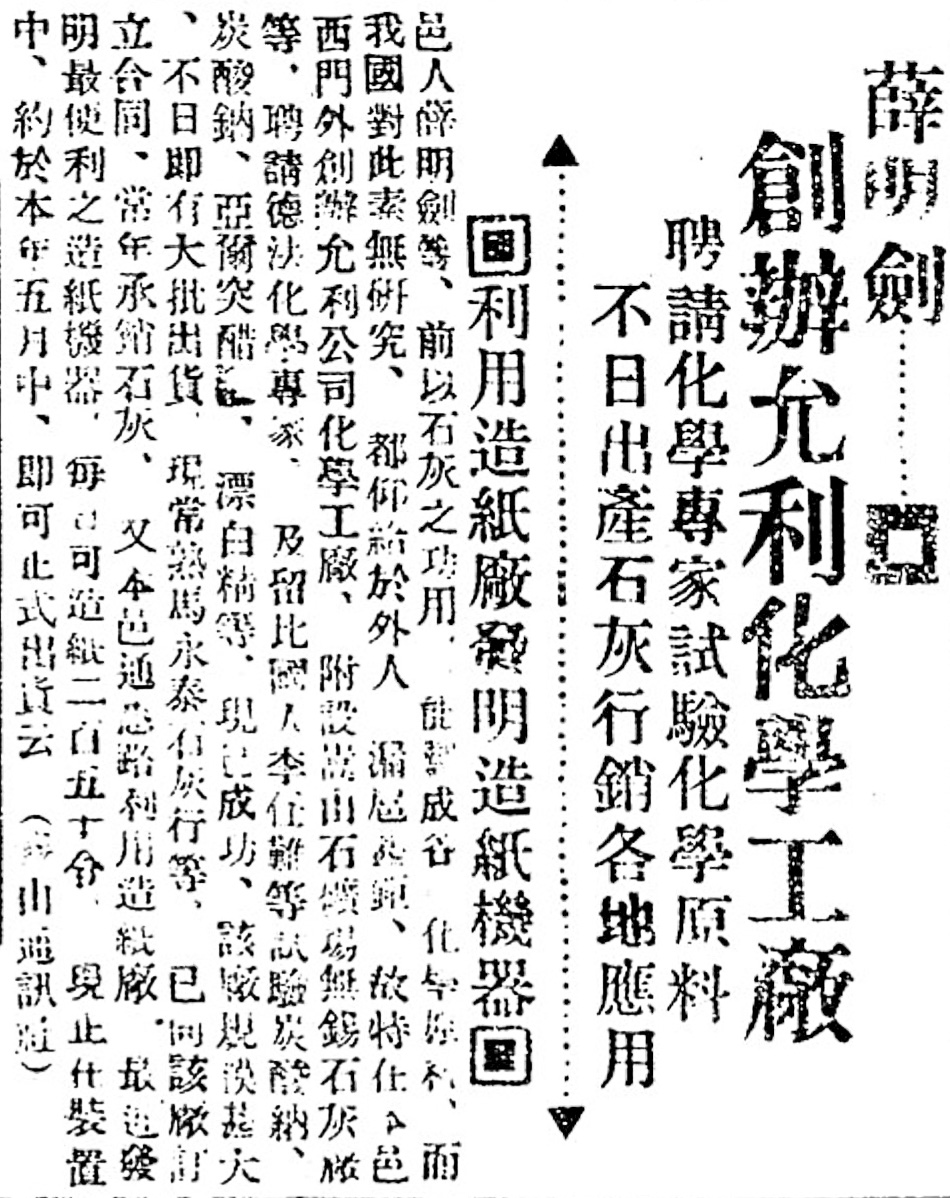 无锡的发展历史,无锡近代工业发祥地