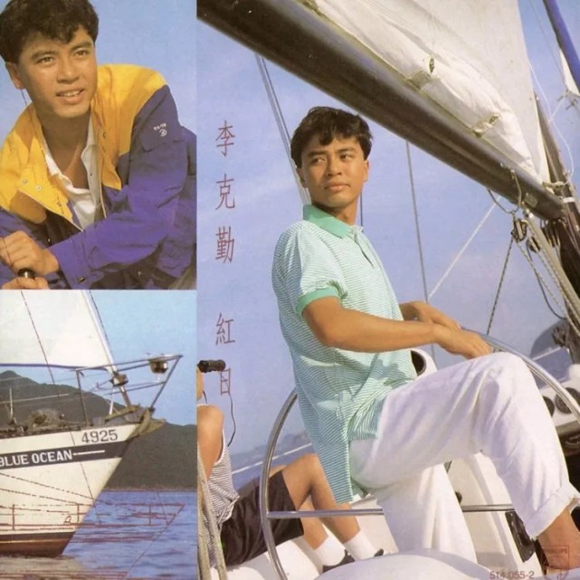 54岁李克勤为房贷被迫喝酒，携港姐嫩妻聚餐，透好声音不火原因