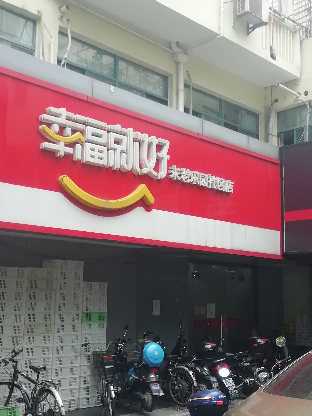 此路与“打虎上山”有关?“双拥街”给你别样体验