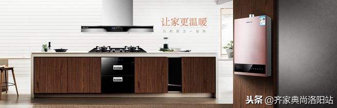 厨卫房品牌,厨卫品牌推荐