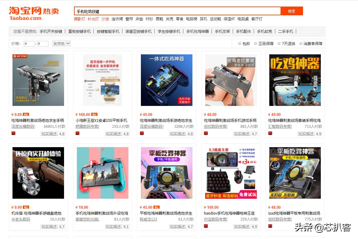 iqoo有物理外挂吗,iqoo全套游戏外设实测