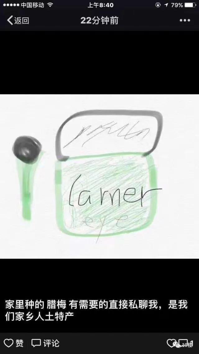 代购的一整个流程,代购经历