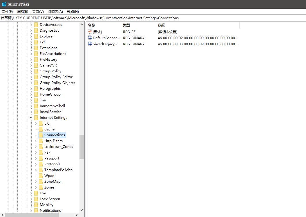【信诺IT小知识】代理服务器无响应怎么办？