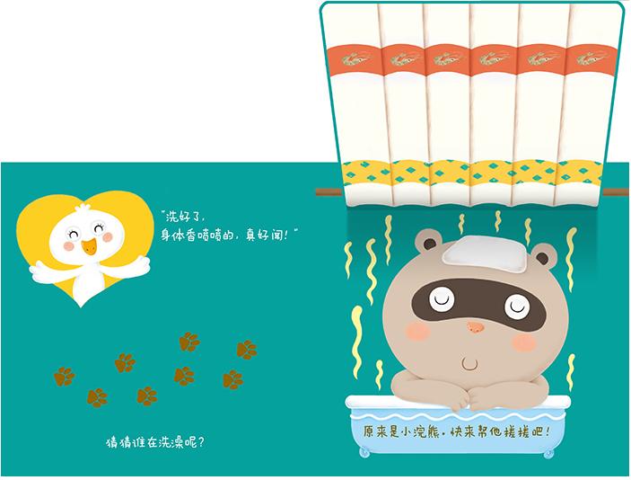 2-3岁宝宝必读这20本绘本 (5-6岁儿童必读绘本推荐习惯养成)