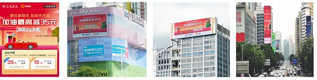 易加油如何加油,易加油合作油站有哪些