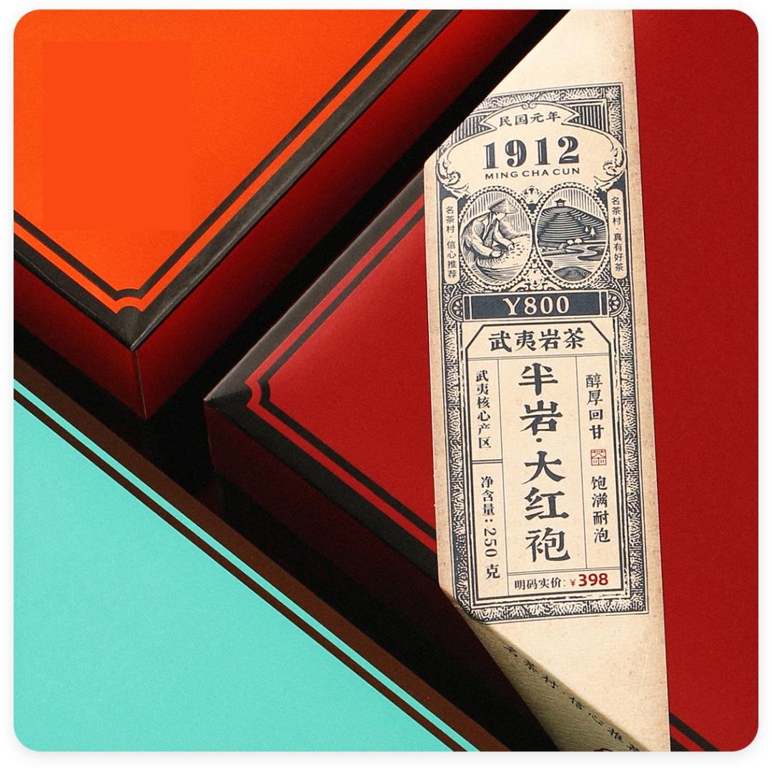 不同类型的包装设计,医药品类包装设计