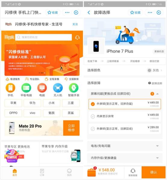 支付宝最近用过的小程序,支付宝好用的小程序有哪些