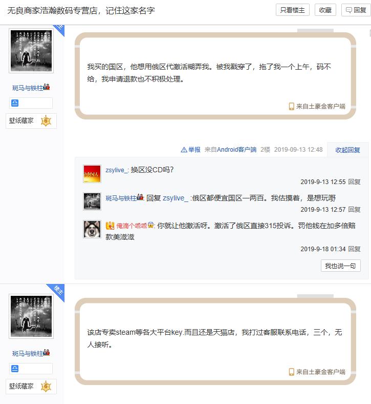 steam买游戏cdk便宜的软件,steam低价cdk套路