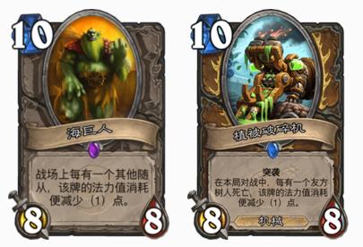 炉石超生德卡组教学,炉石传说超生德卡组怎么打