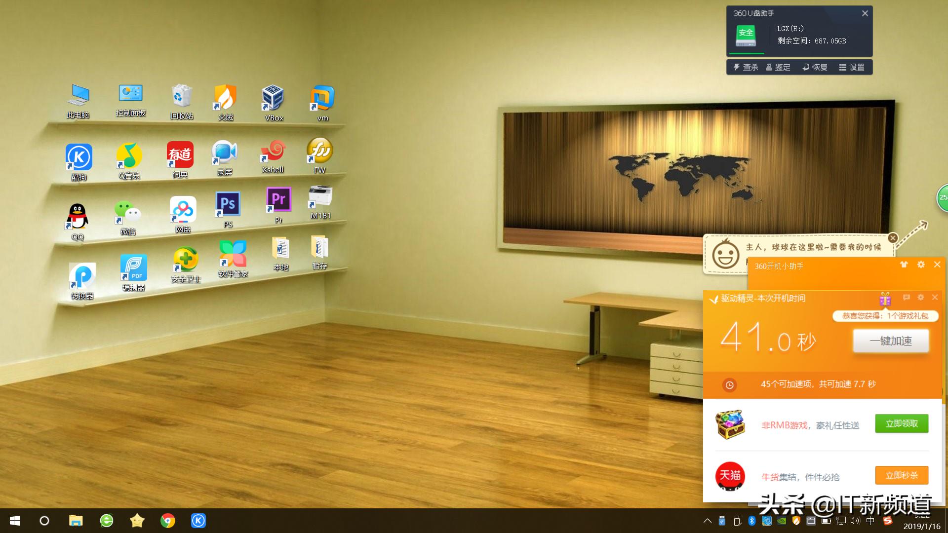 电脑flash弹窗广告怎么彻底关闭,win10系统电脑怎么去除广告弹窗