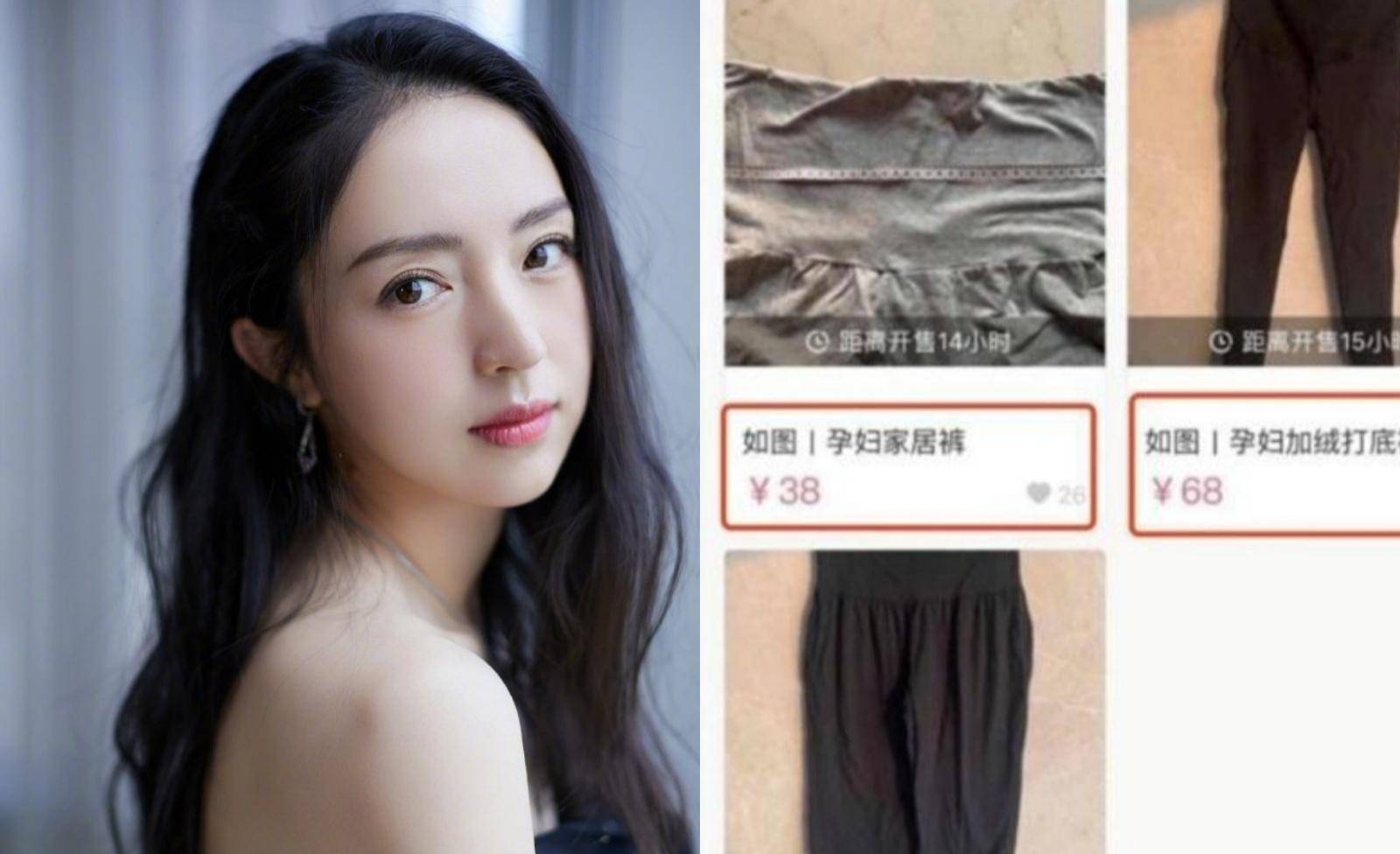 沈梦辰卖二手假货,沈梦辰卖二手货靠谱吗