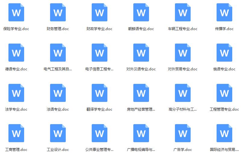 写得最好的求职简历模板,100个高逼格简历模板