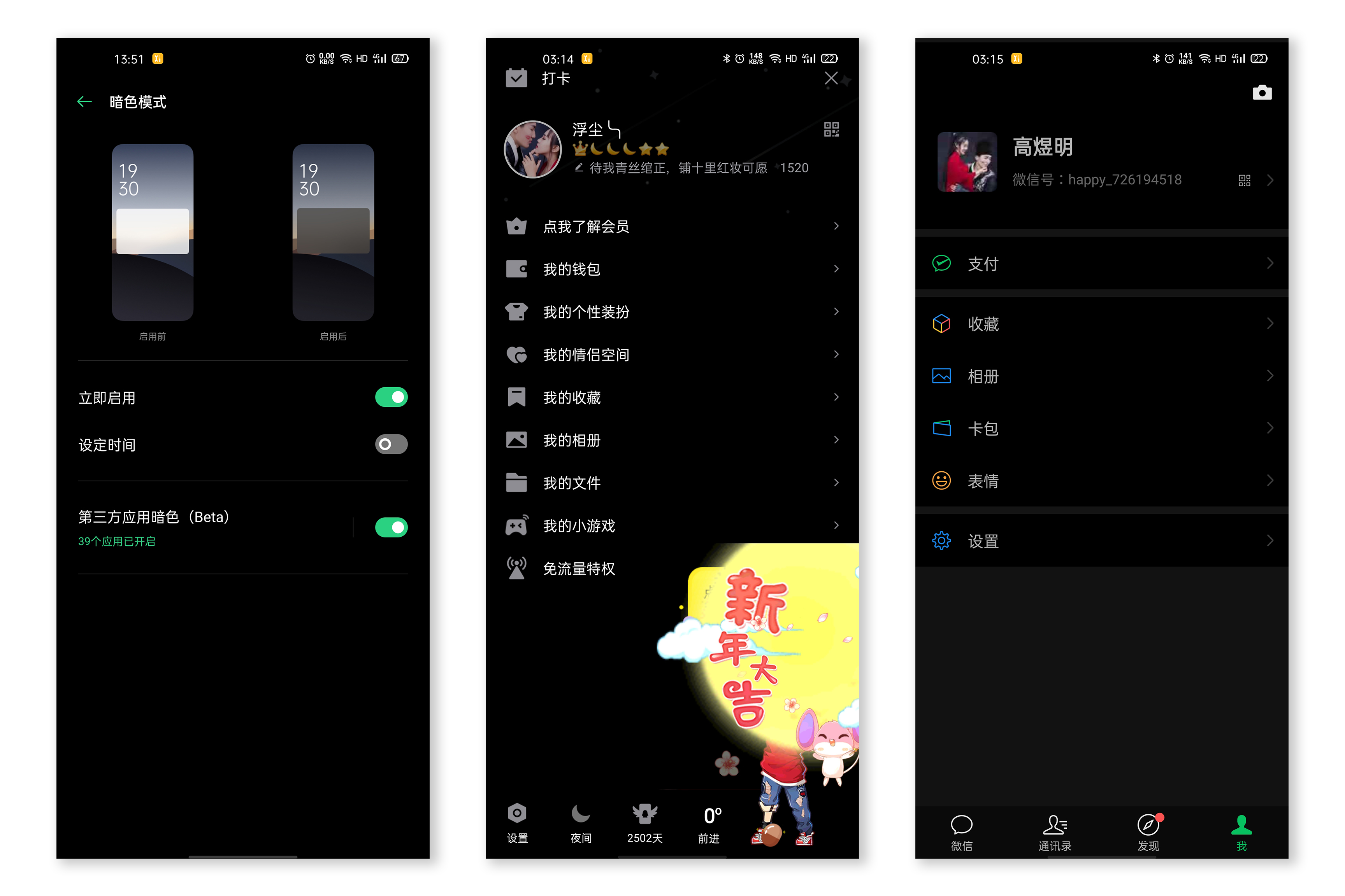 超感体验oppofindx2pro开箱随谈,oppofindx2pro深度评测视频