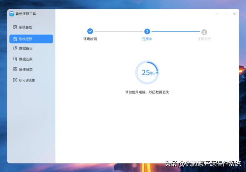 麒麟系统文件丢失怎么找回,麒麟系统删除文件恢复