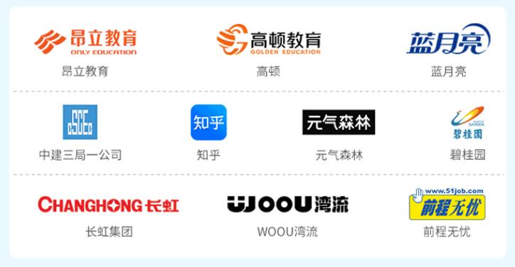 如何在云求职体验大赛中C位出道？看这里