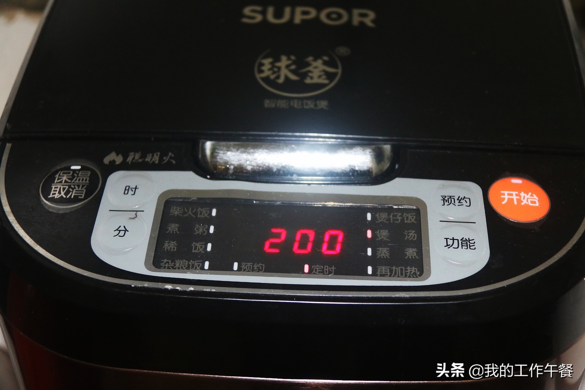 电饭锅版柠檬膏,柠檬金桔膏电饭锅