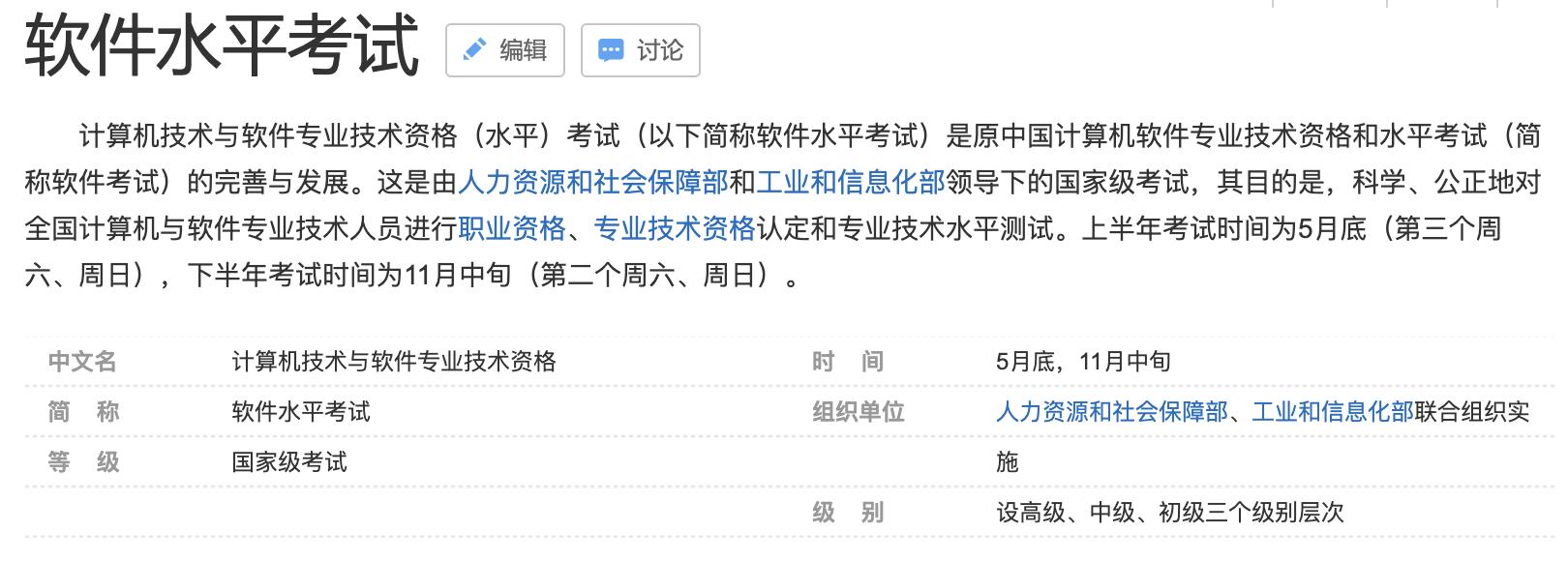给在上大学计算机专业朋友的忠告,给计算机专业学生大学4年的建议