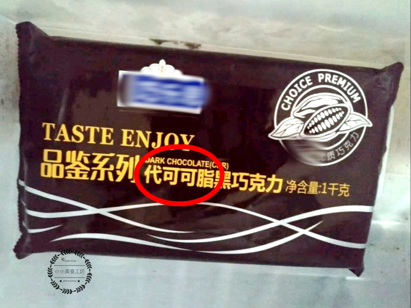 散装巧克力是不是都有代可可脂,买巧克力要选择含可可脂的巧克力