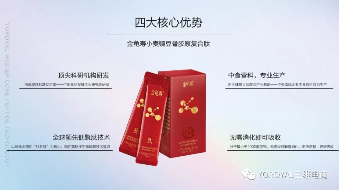 颜选物语发布会,颜选物语现场直播