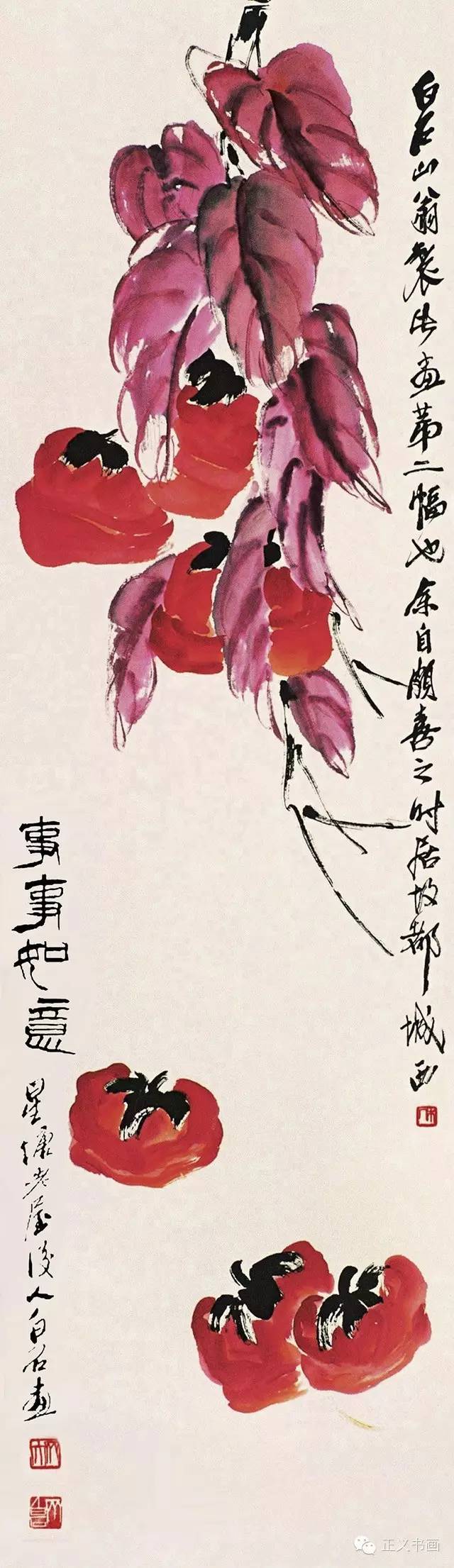 写意柿子叶的画法步骤图,徐湛写意柿子的画法