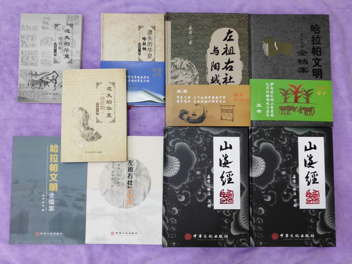 山海经经典名句及译文,山海经第一卷南山经翻译完整版