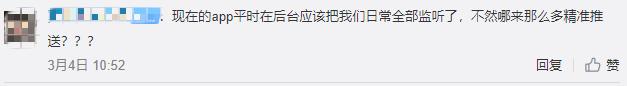 询问天气的软件,天气预报app可以聊天吗