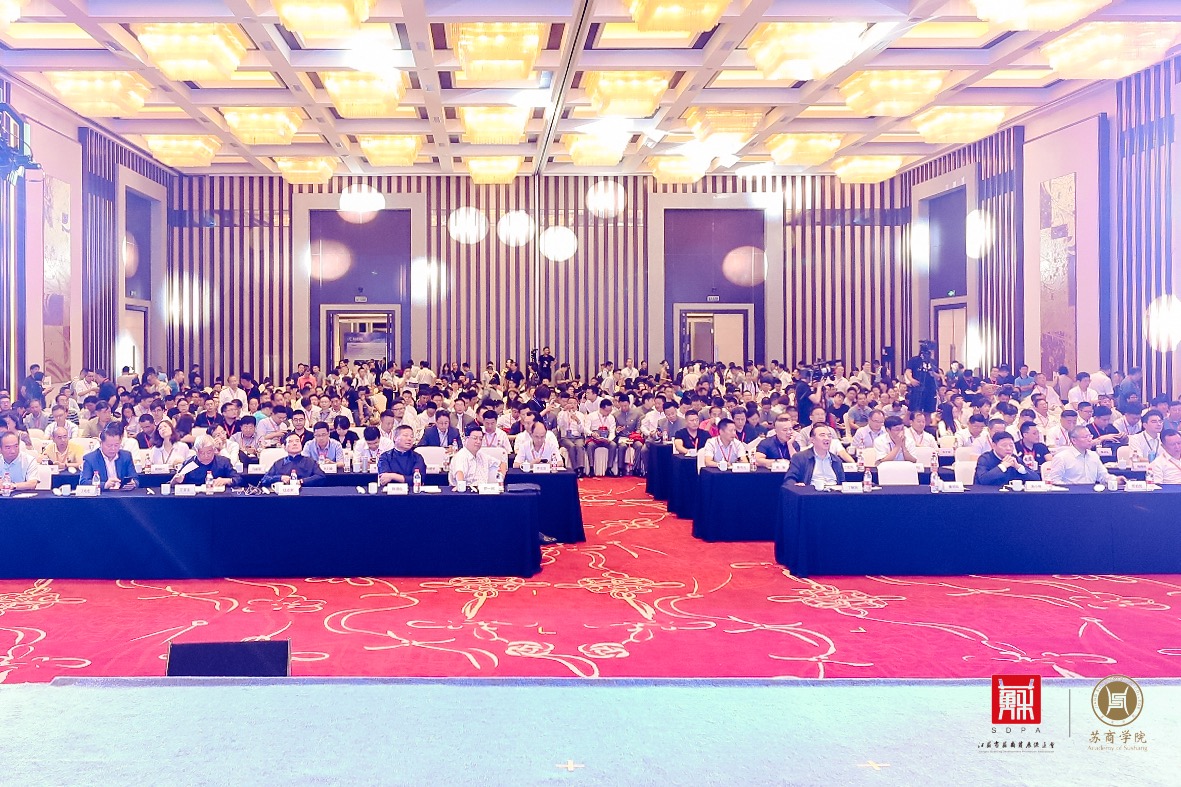 苏商共聚闪耀金陵，工品汇荣获“苏商数字化转型标杆企业”称号