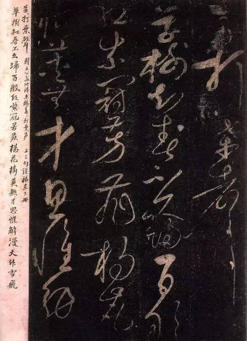 唐宋八大家是哪八位书法家,唐宋八大家有哪些书法家