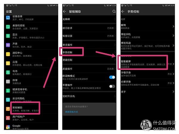 华为EMUI使用的十个进阶技巧，提升效率，快来get一下