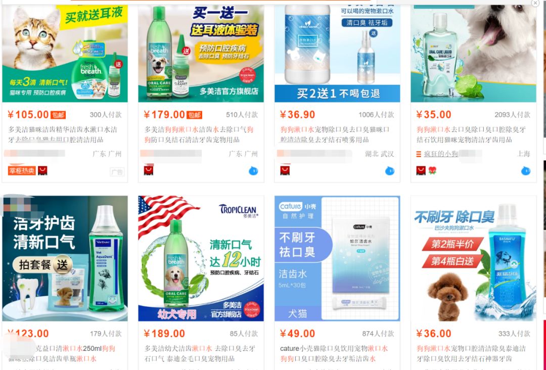 猫狗口腔清洁测评,猫狗洁齿水测评