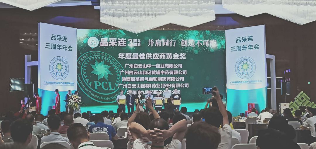 气血和珍软胶囊,气血和国货专场