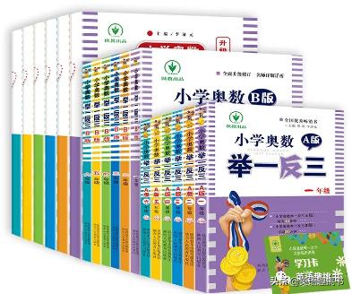 中国奥数有多厉害,奥数跟谁学比较好