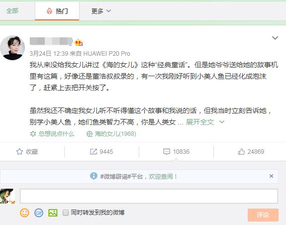 没有人值得你付出生命,没有人值得你付出生命的代价