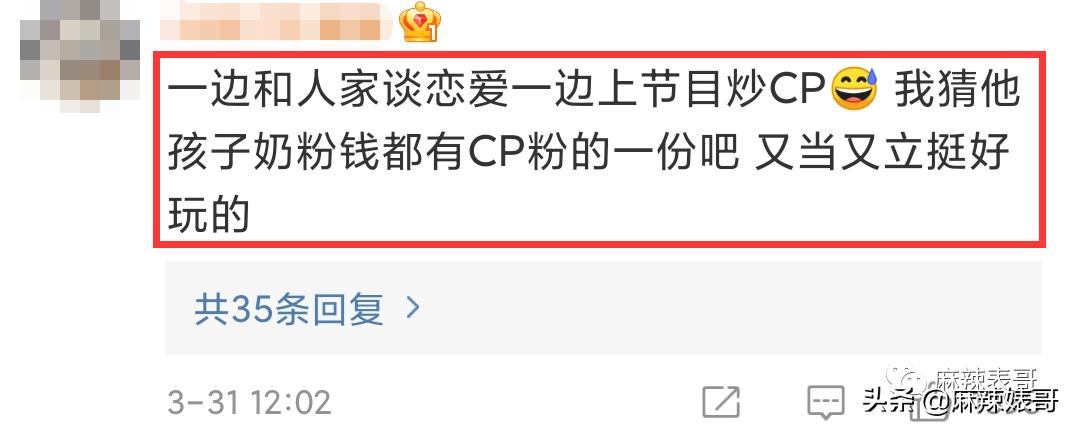 潘玮柏综艺节目当爸爸,潘玮柏当爸爸啥综艺