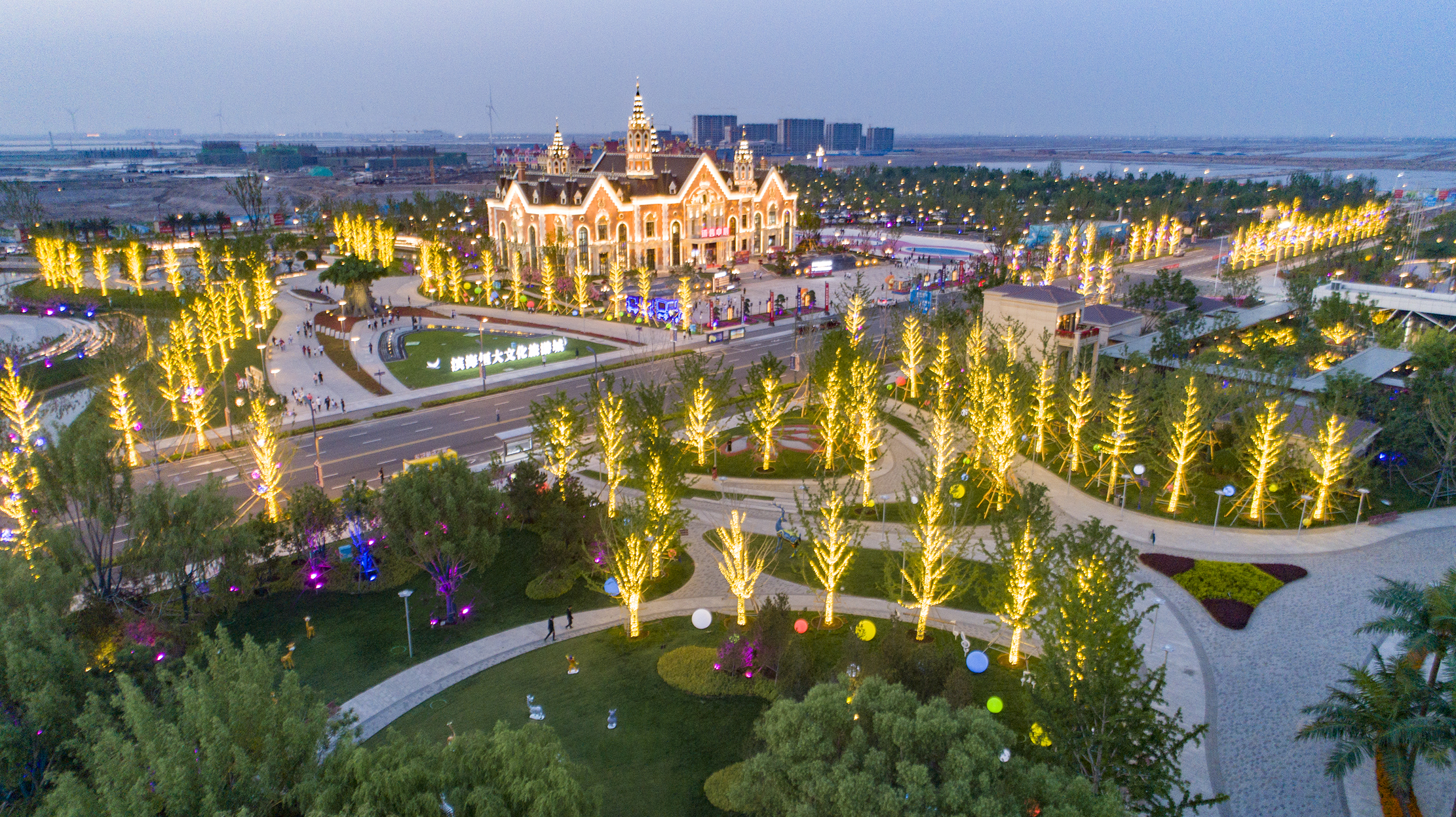 恒大滨海北文化旅游城,滨海恒大文化旅游城有多吸引人