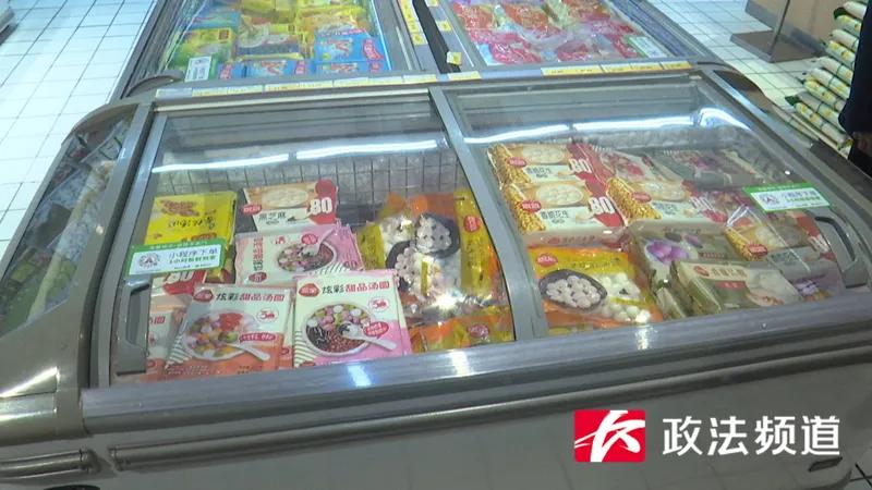 元宵和汤圆抽检结果全部合格,汤圆食品检测报告
