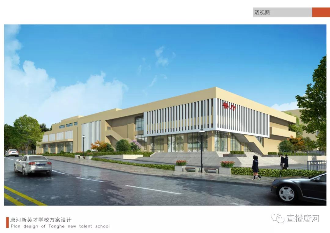 南阳唐河新英才高中,唐河新英才高中校区