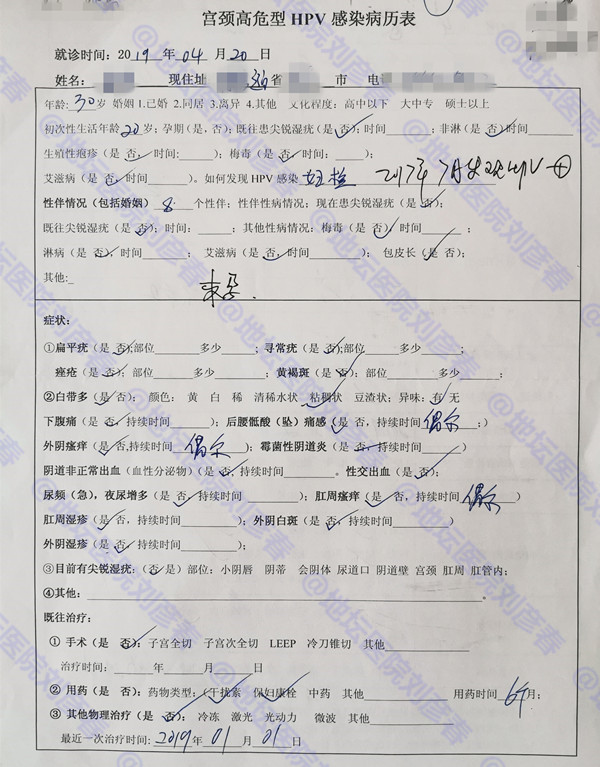 宫颈病变干扰素多久能见效,宫颈干扰素副作用及后遗症