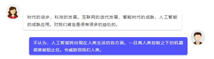人工智能利大于弊的说法,人工智能利大还是弊大考题