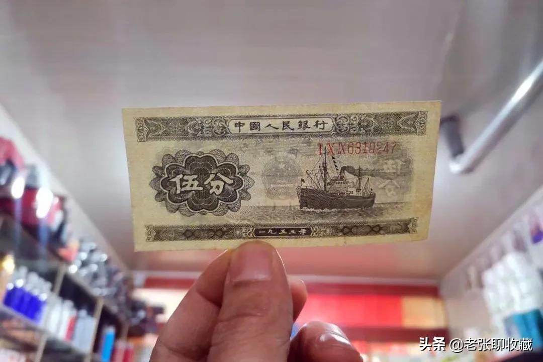 一九五三年一分纸币100张值多少钱,一九五三纸币价值