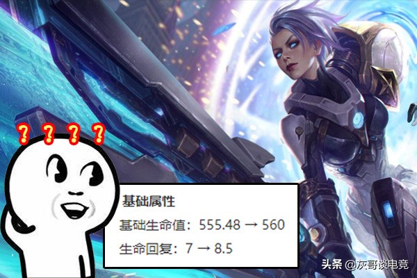 时隔半年，LOL锐雯终于迎来加强，但设计师的回应却让玩家伤了心