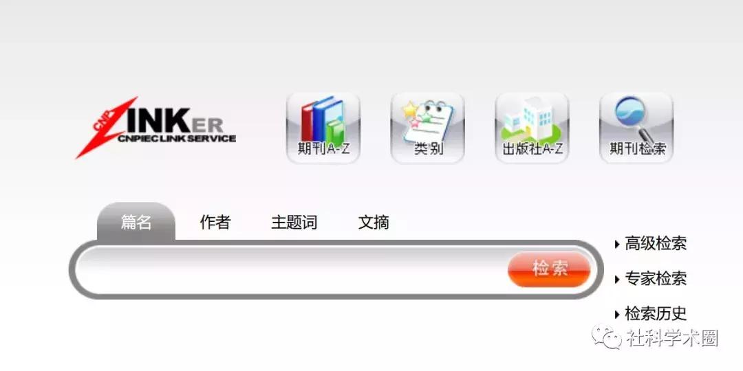 国外文献免费获取网站,免费pdf书籍下载