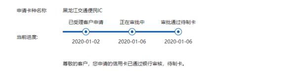 建设银行最新事件,建设银行最新的事件