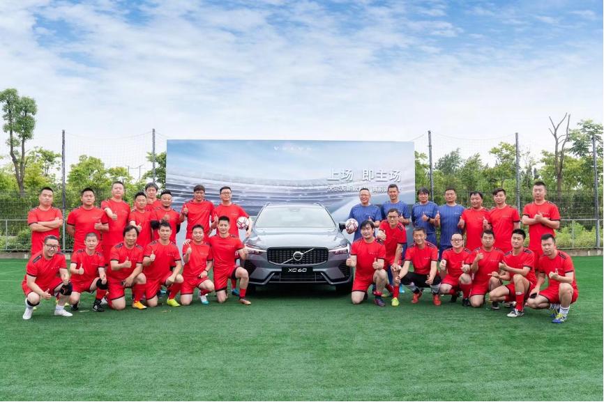 上场即主场沃尔沃新款xc60,欧洲杯2021开幕视频
